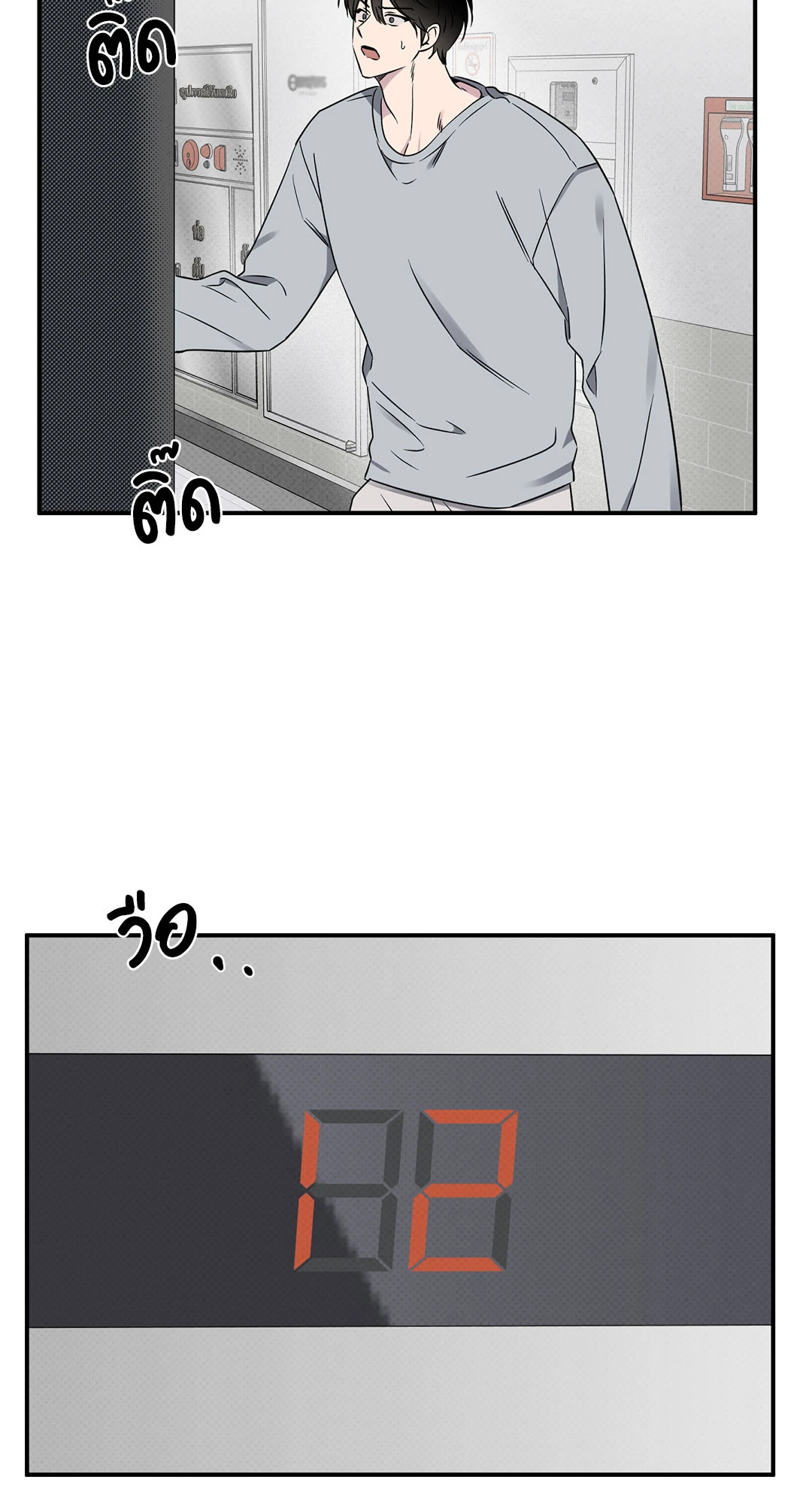 หน้า 34
