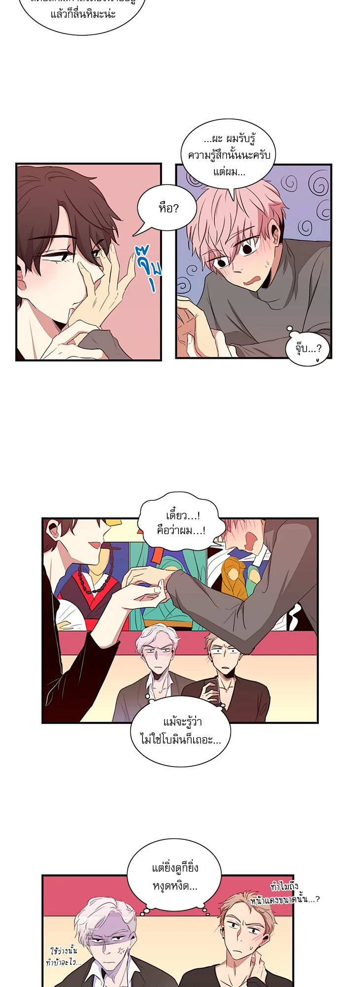 หน้า 22