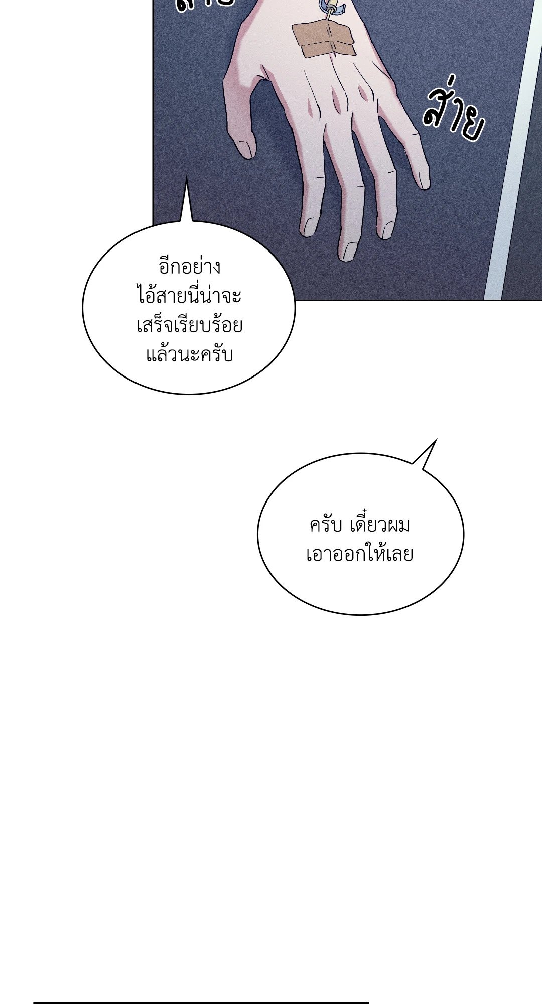 หน้า 33