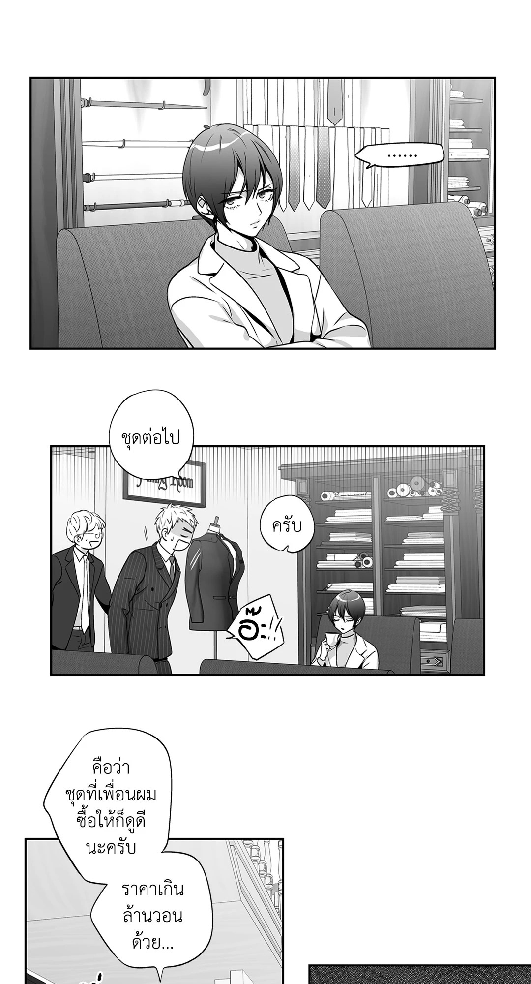หน้า 43