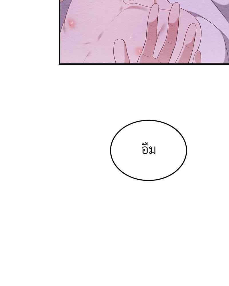 หน้า 140