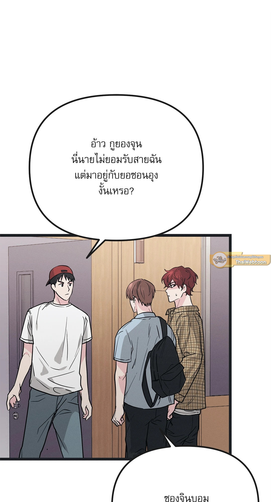 หน้า 58