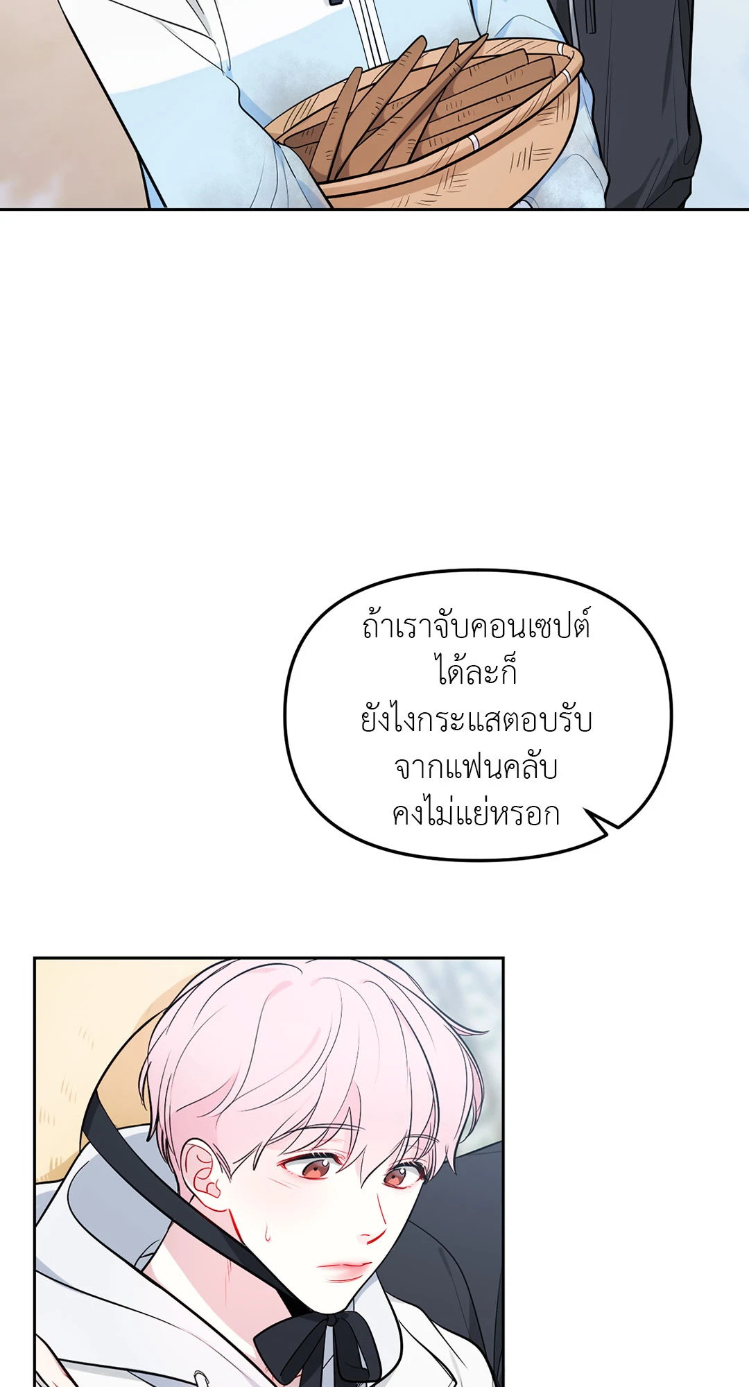 หน้า 40
