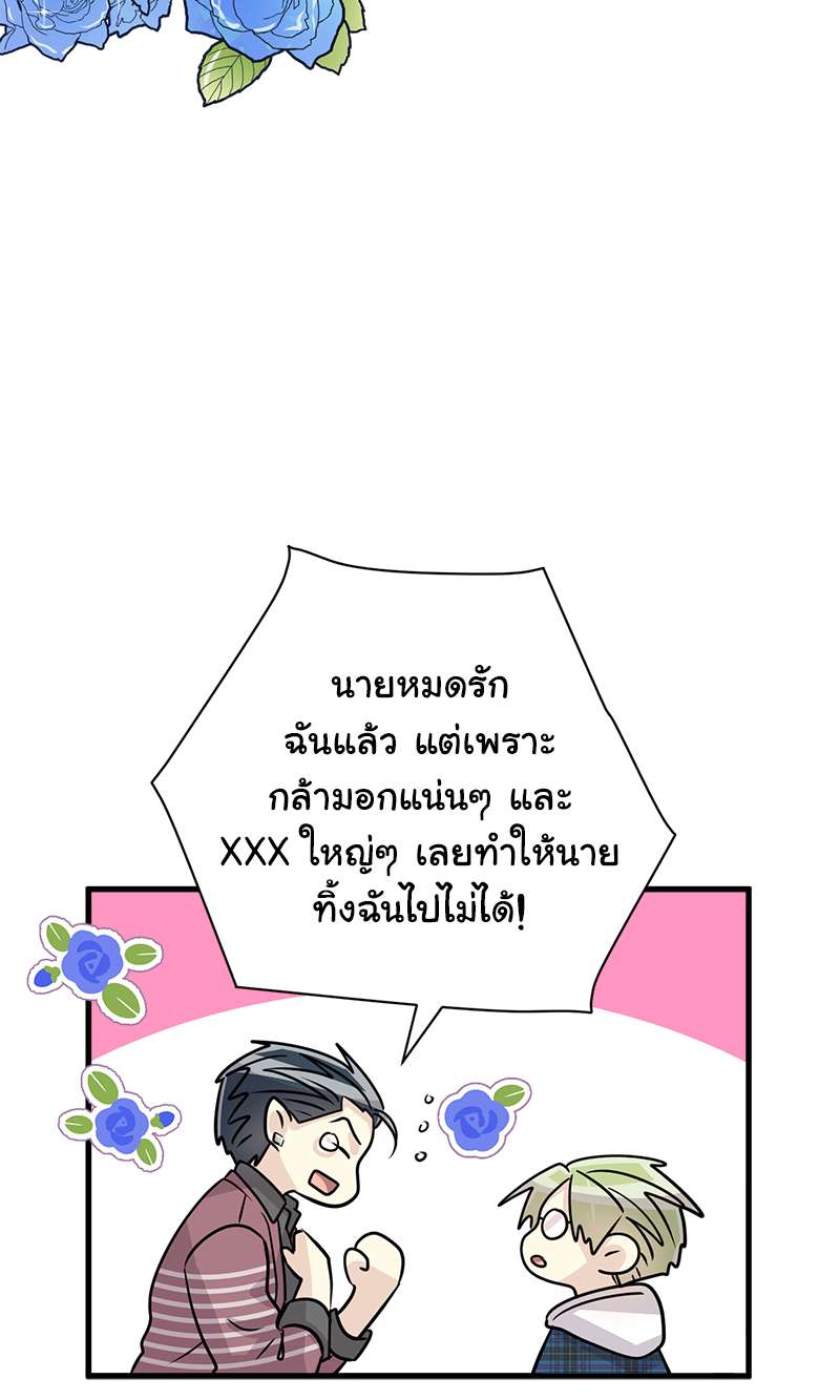 หน้า 57
