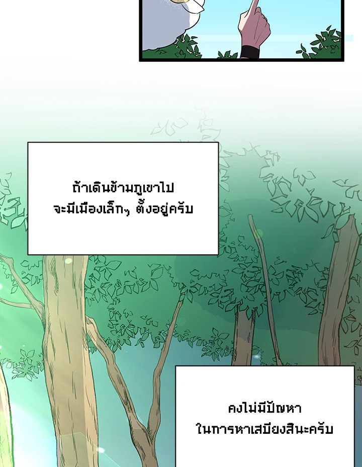หน้า 86