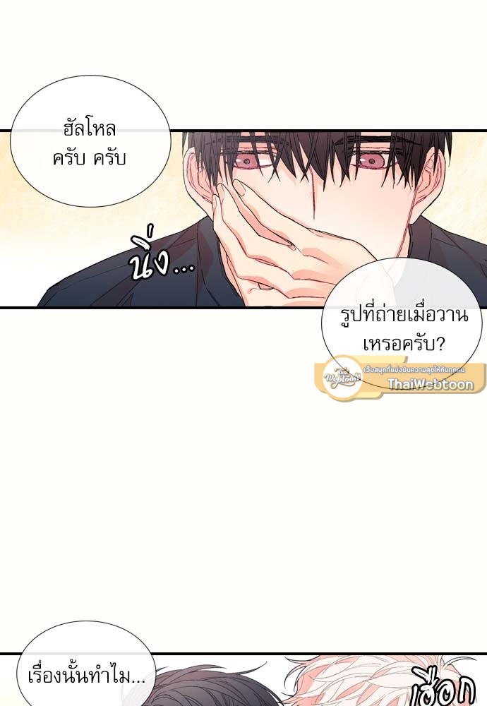 หน้า 61