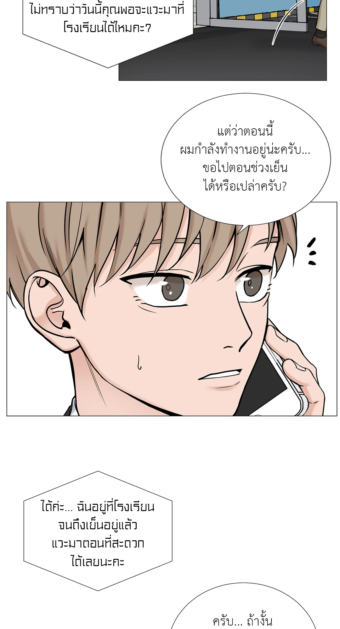 หน้า 22