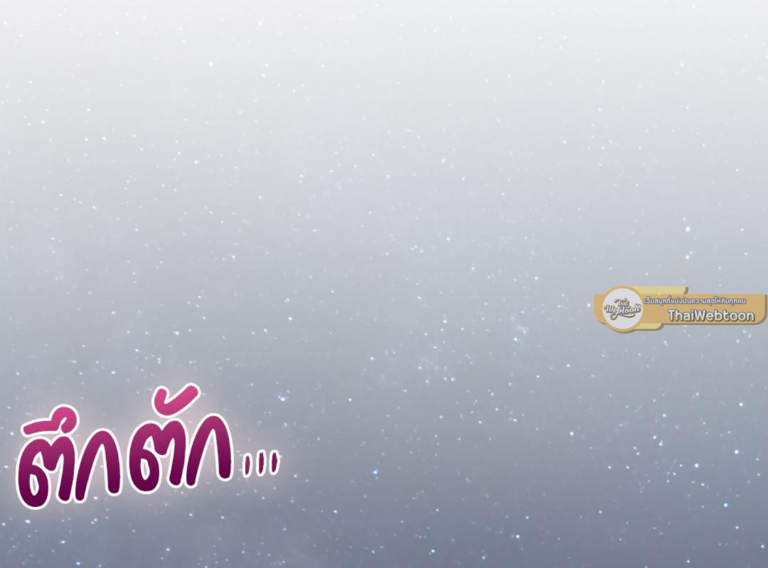 หน้า 121