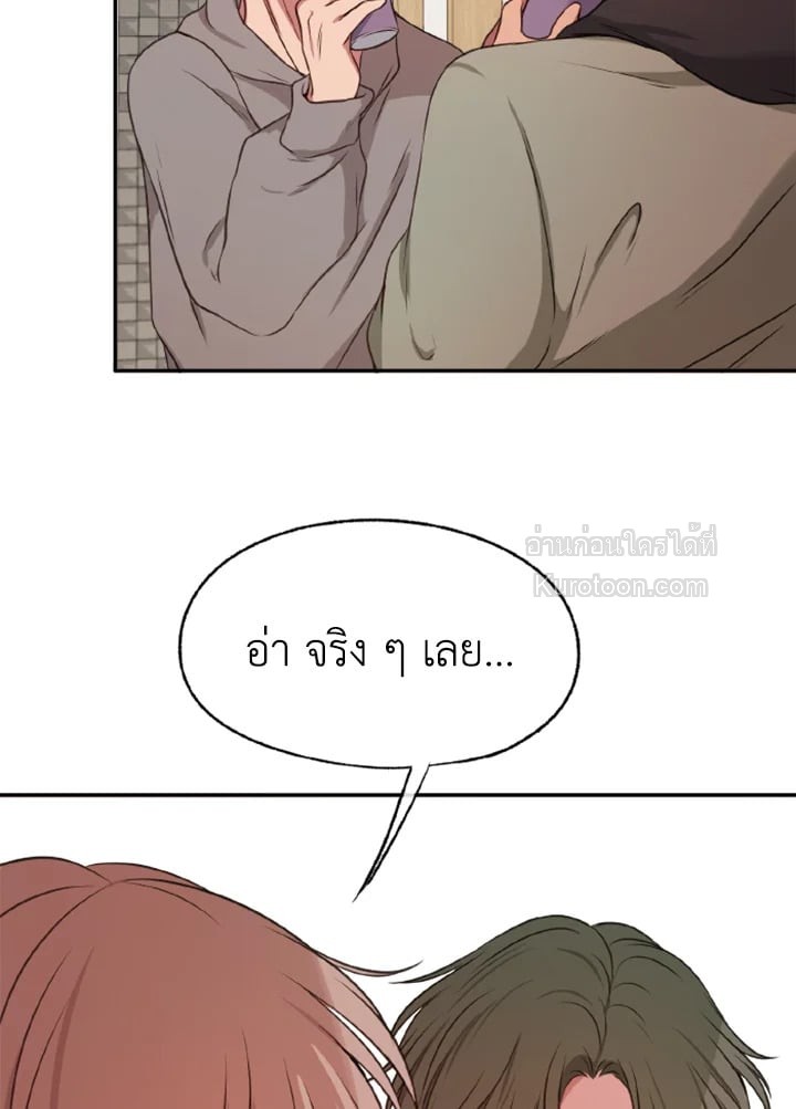 หน้า 113