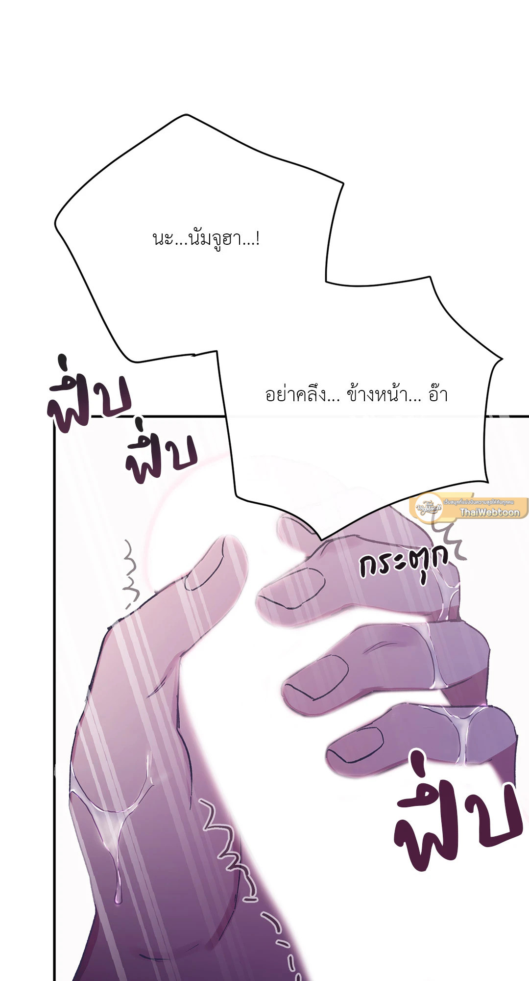 หน้า 86