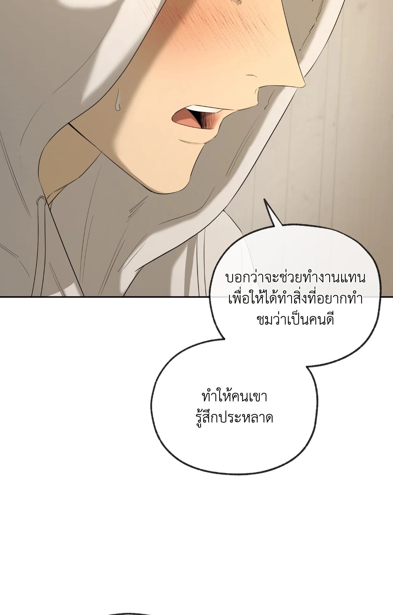 หน้า 103