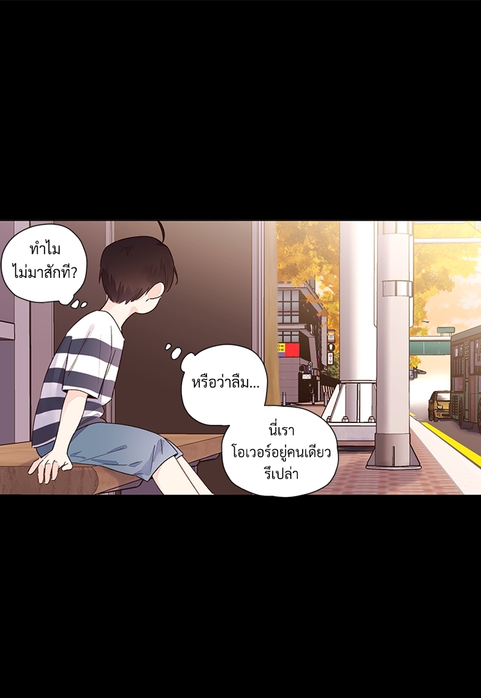 หน้า 55