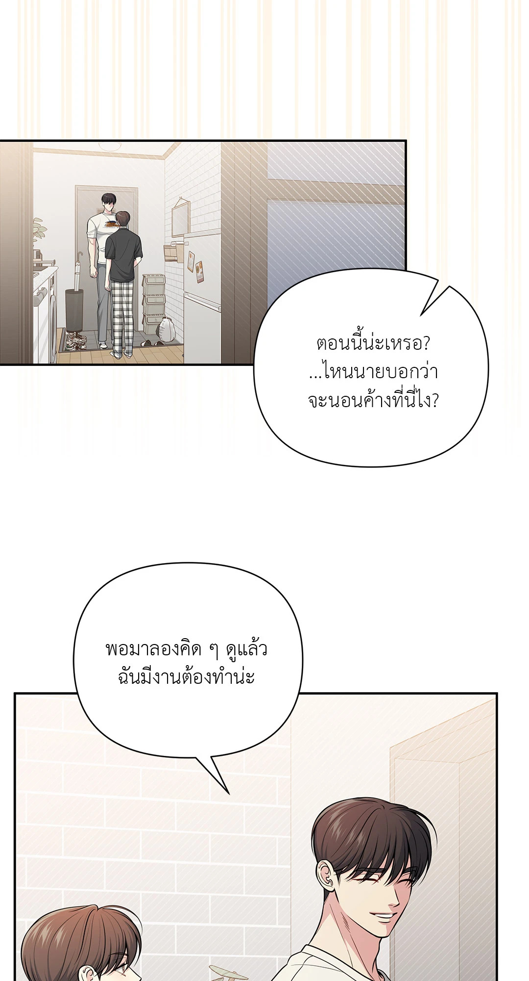 หน้า 46