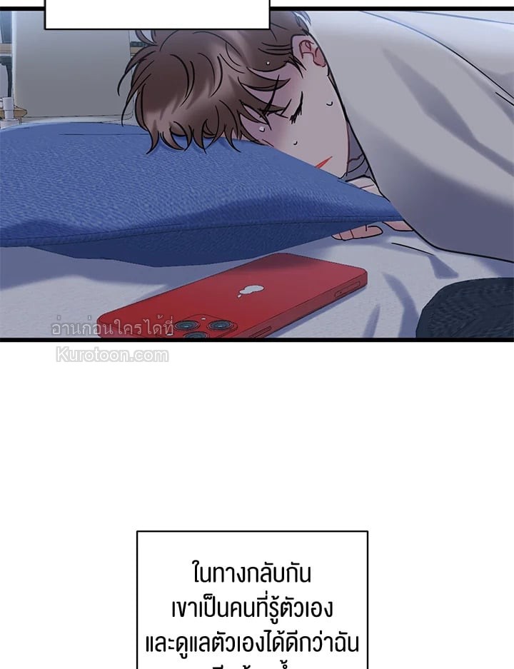 หน้า 89