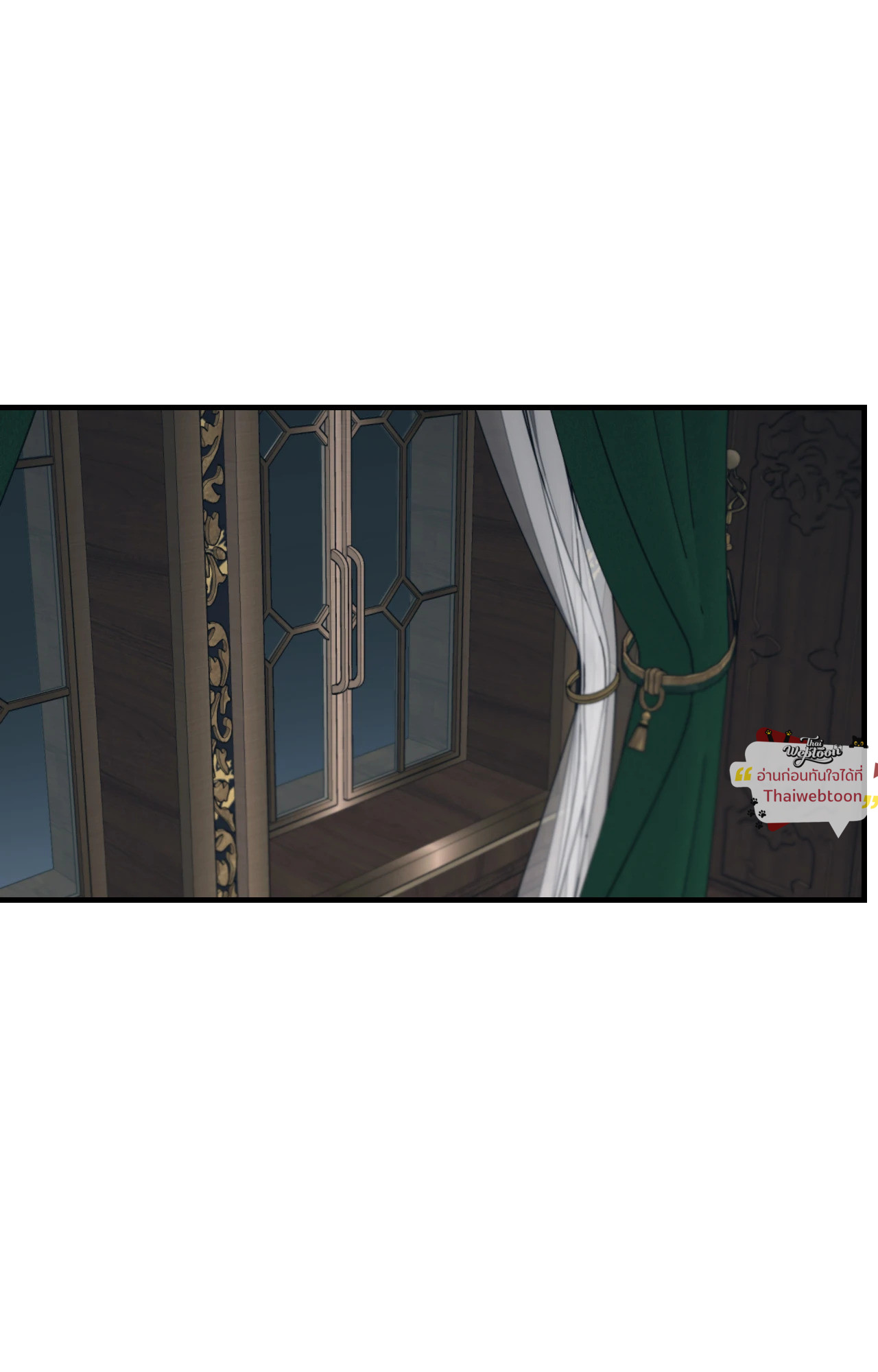 เงาปรารถนา | Within My Shadow ตอนที่ 58 - รูปที่ 2