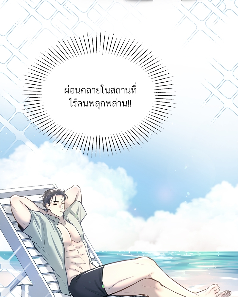 หน้า 52