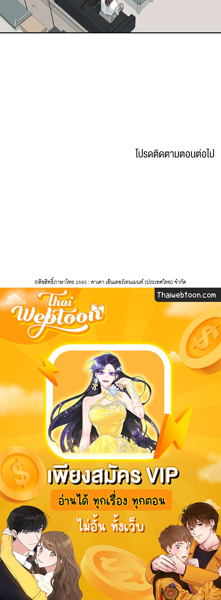 หน้า 78