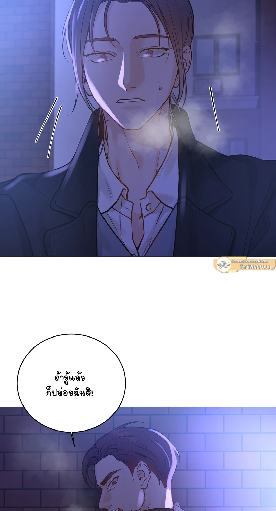 หน้า 54