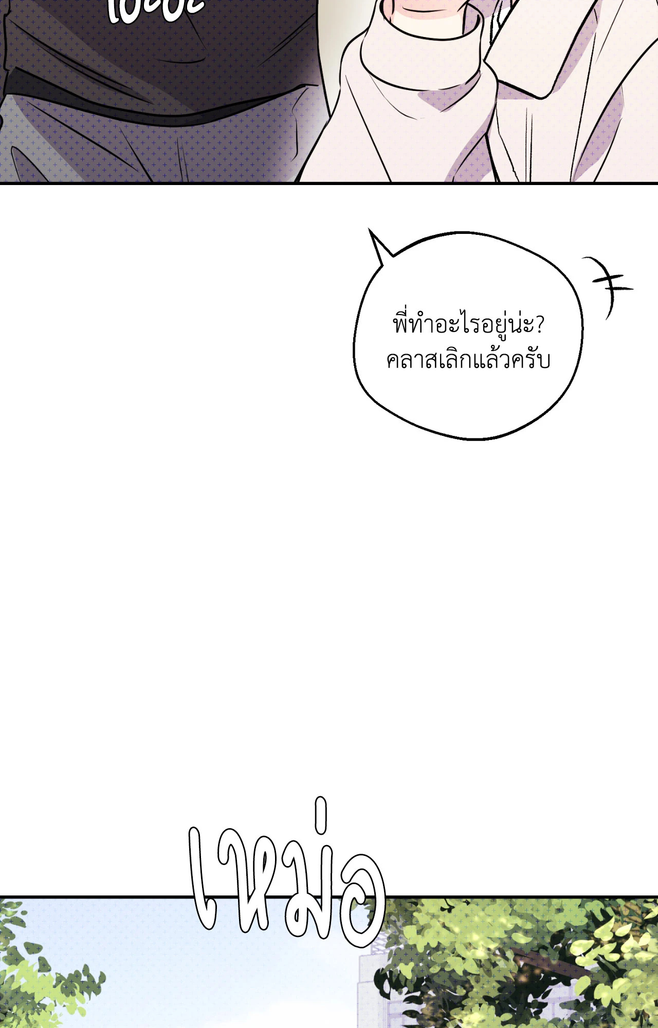 หน้า 78