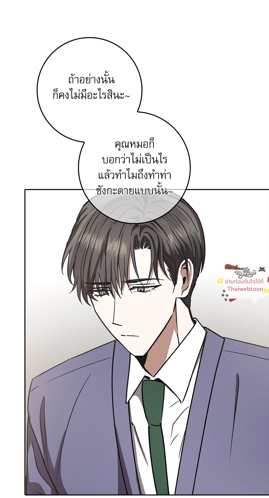 หน้า 77
