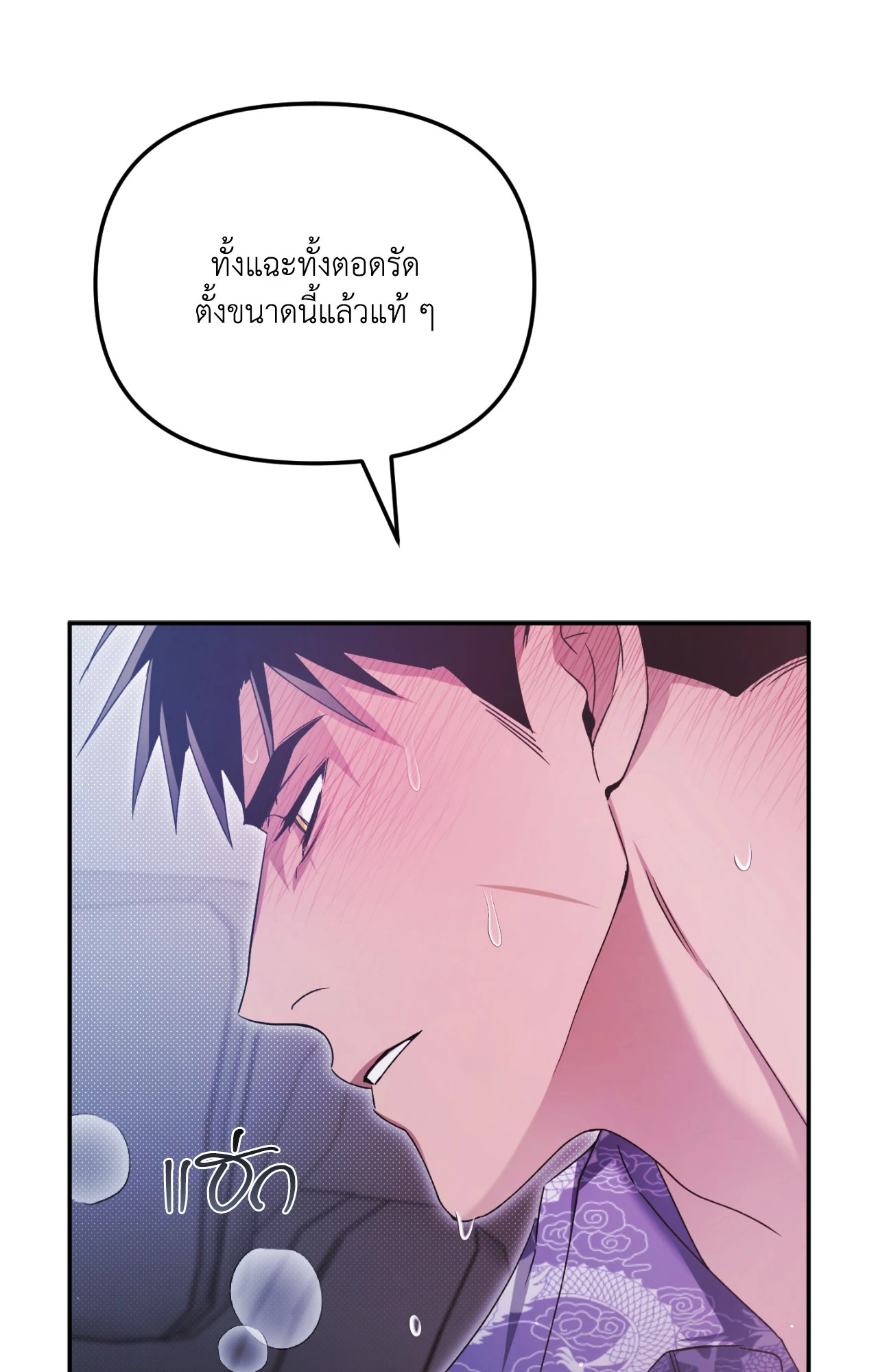 หน้า 75