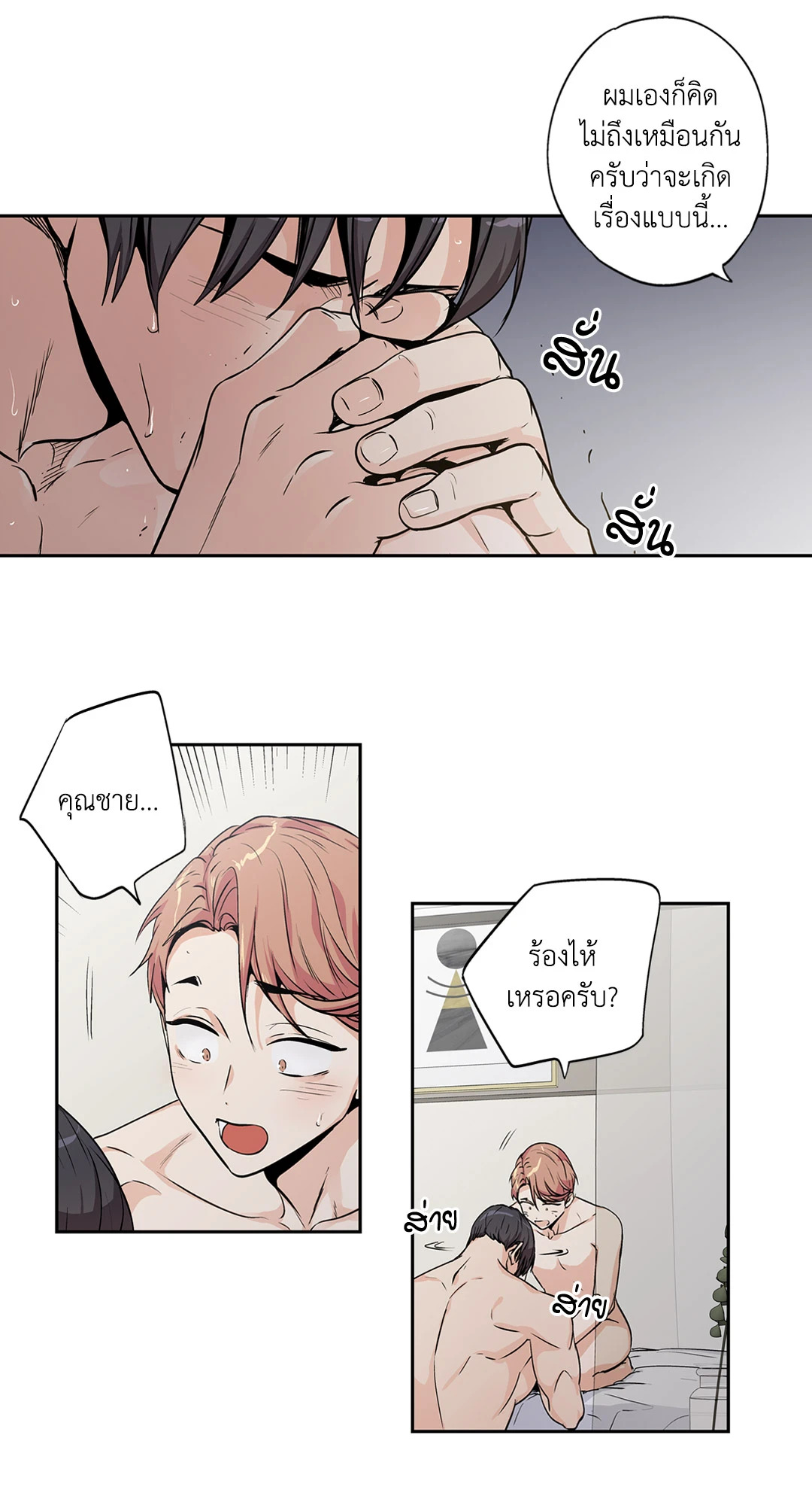 หน้า 51