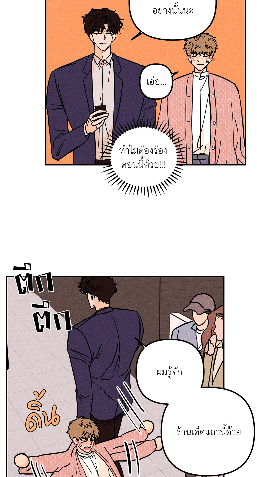 หน้า 36