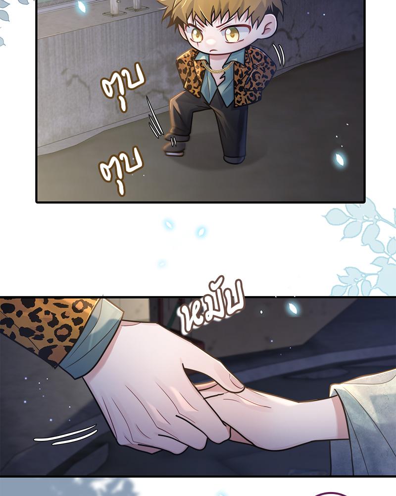 หน้า 70