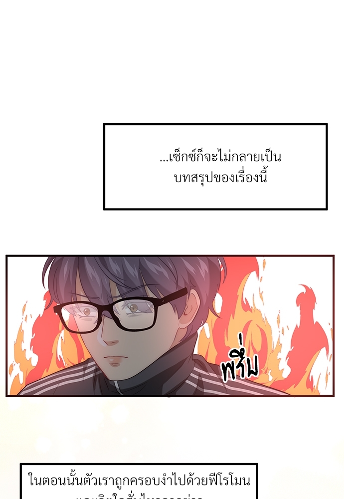 หน้า 73