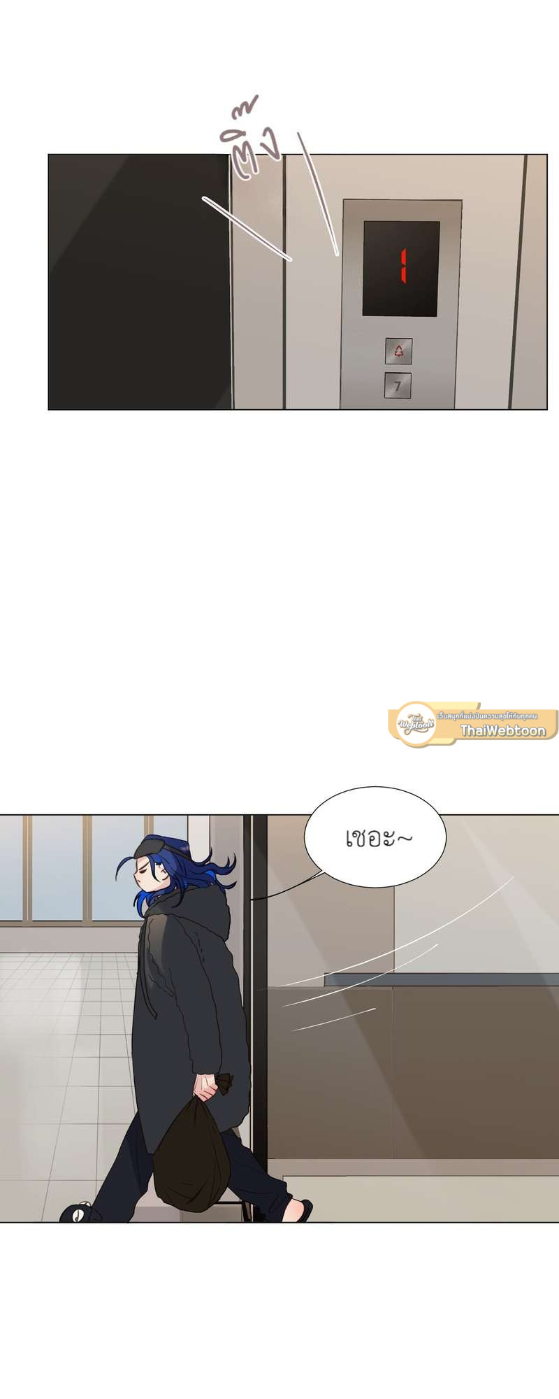 หน้า 23