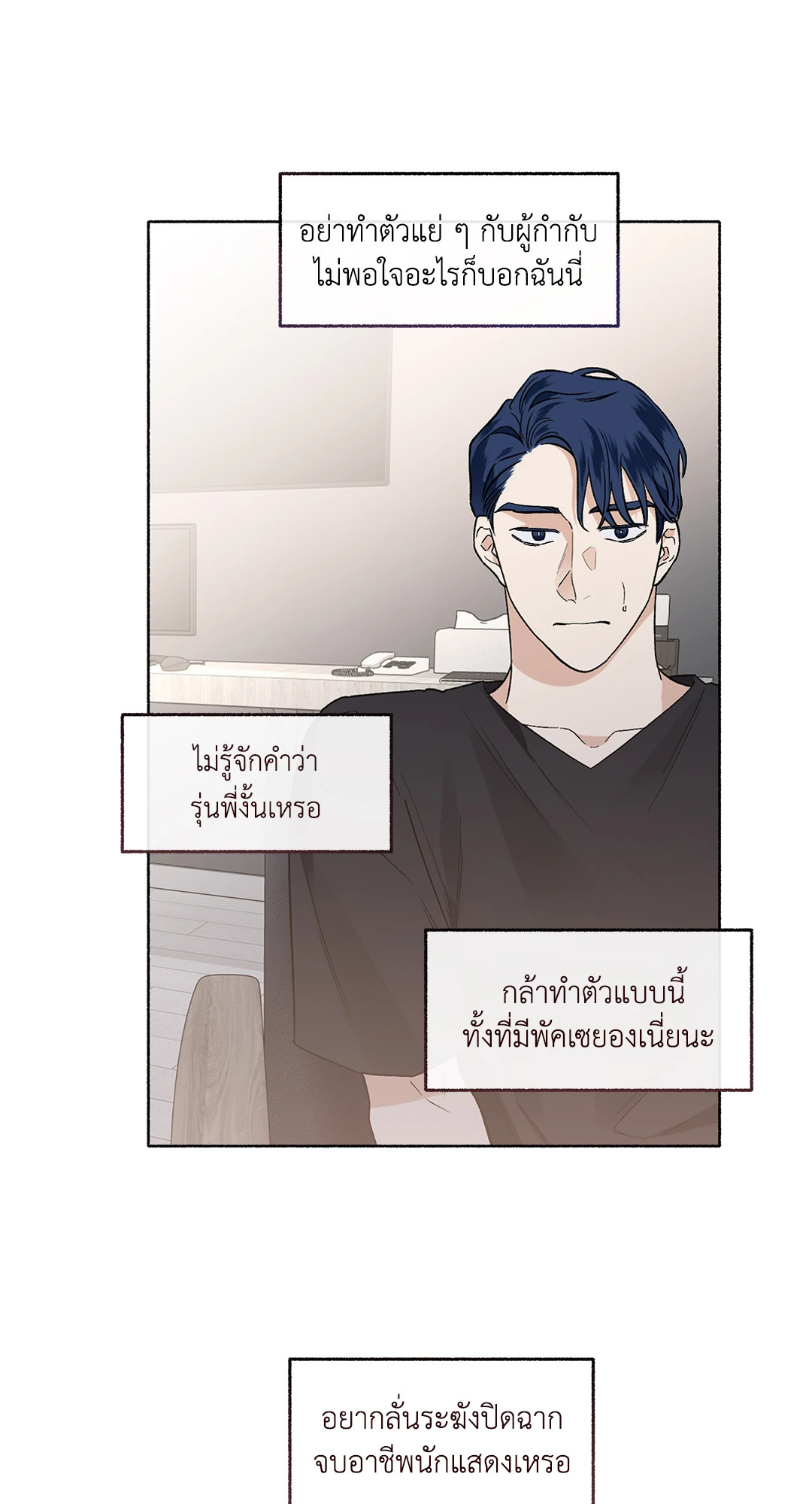 หน้า 33