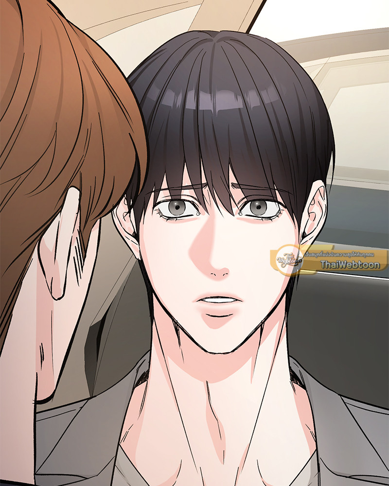 รักไร้กลิ่น | Scentless Trail ตอนที่ 65 - รูปที่ 2