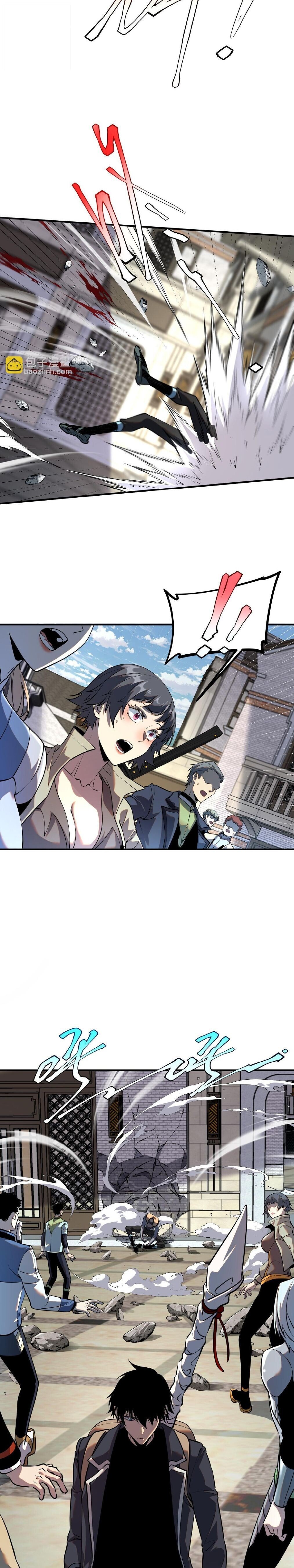 Awakening the Purple Thunder at the Beginning โลกผู้มีพลังพิเศษ เริ่มต้นปลุกพลังเทพอัสนีสวรรค์ ตอนที่ 19 - รูปที่ 2