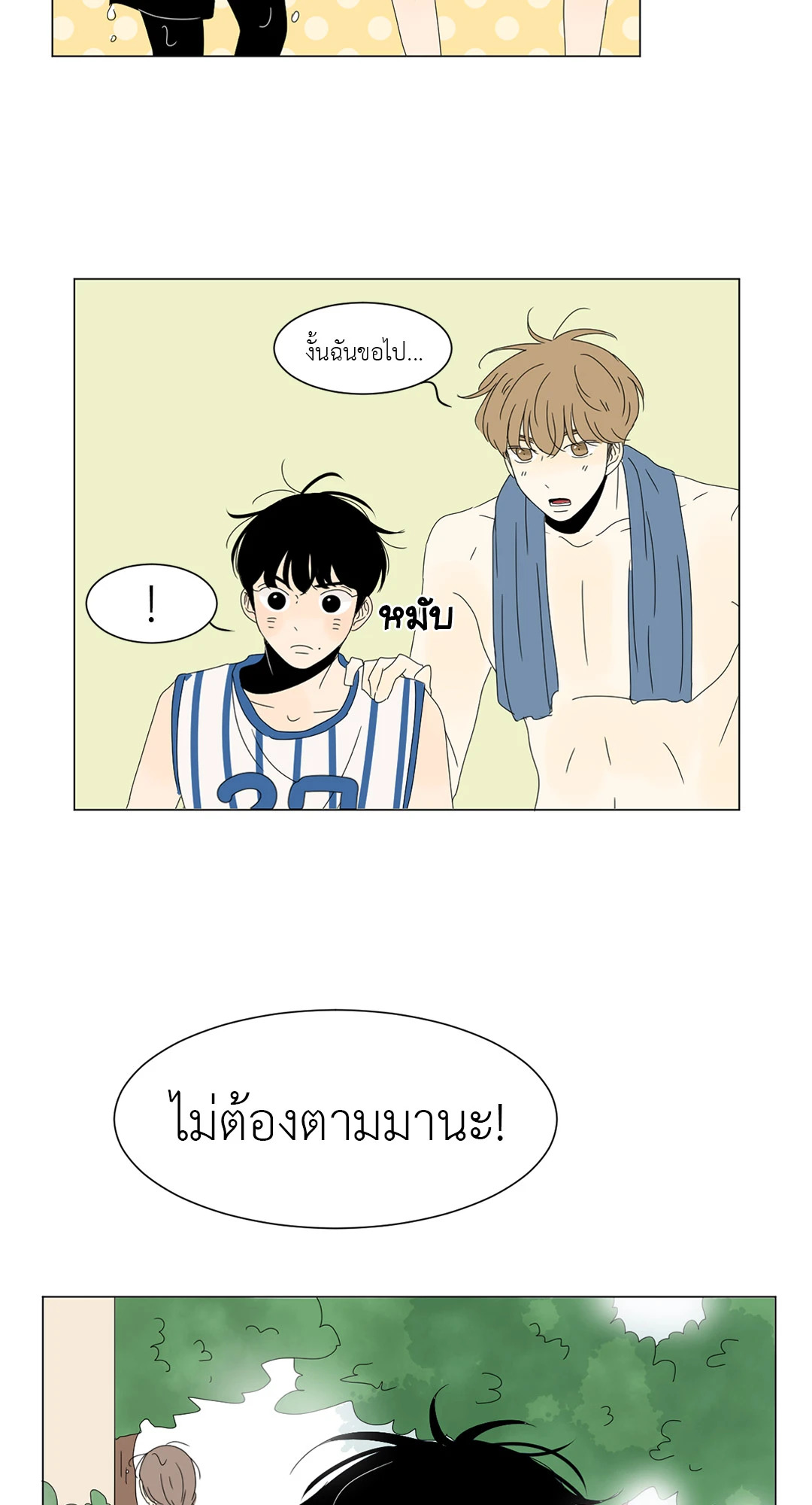 หน้า 50