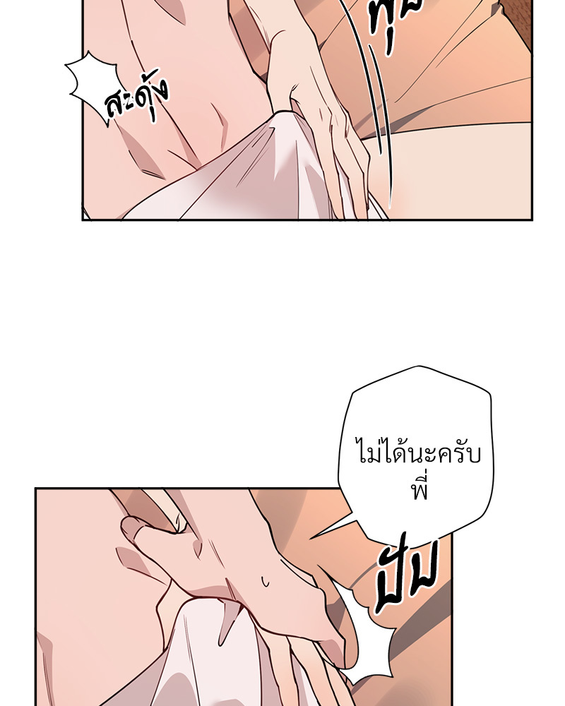 หน้า 70