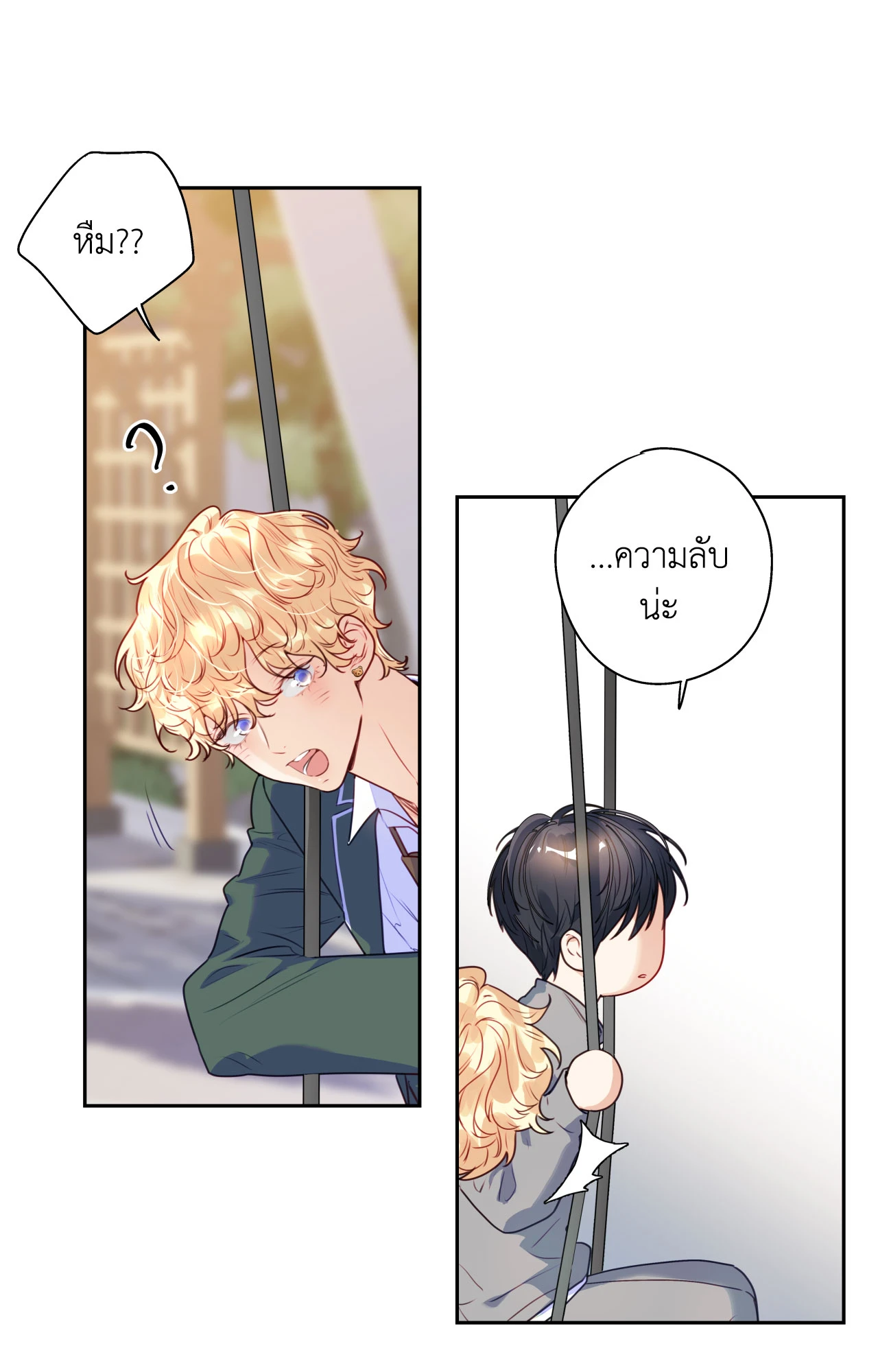 หน้า 55