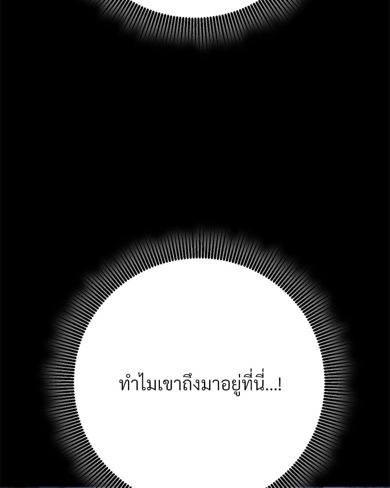 หน้า 122