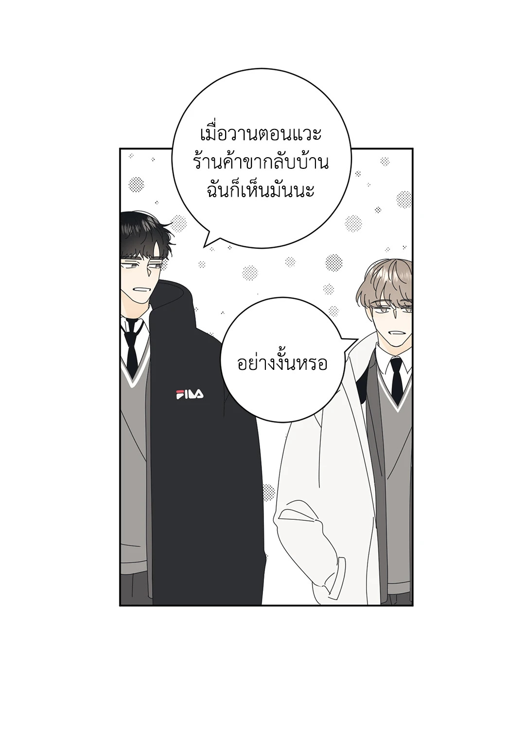 หน้า 65