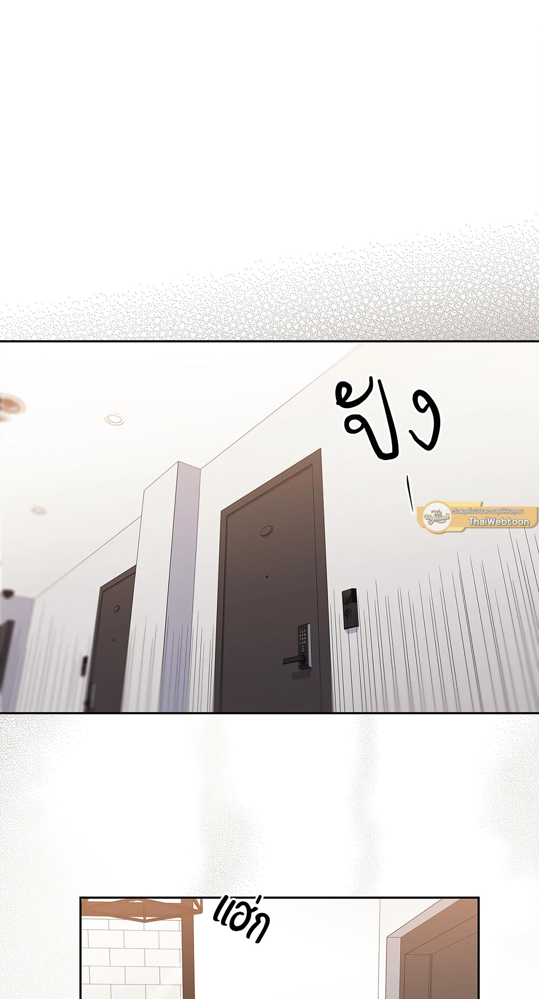 เพราะรักคือภาพลวงตา เดอะ ควีน | Love is an Illusion! - The Queen ตอนที่ 27.02 - รูปที่ 2