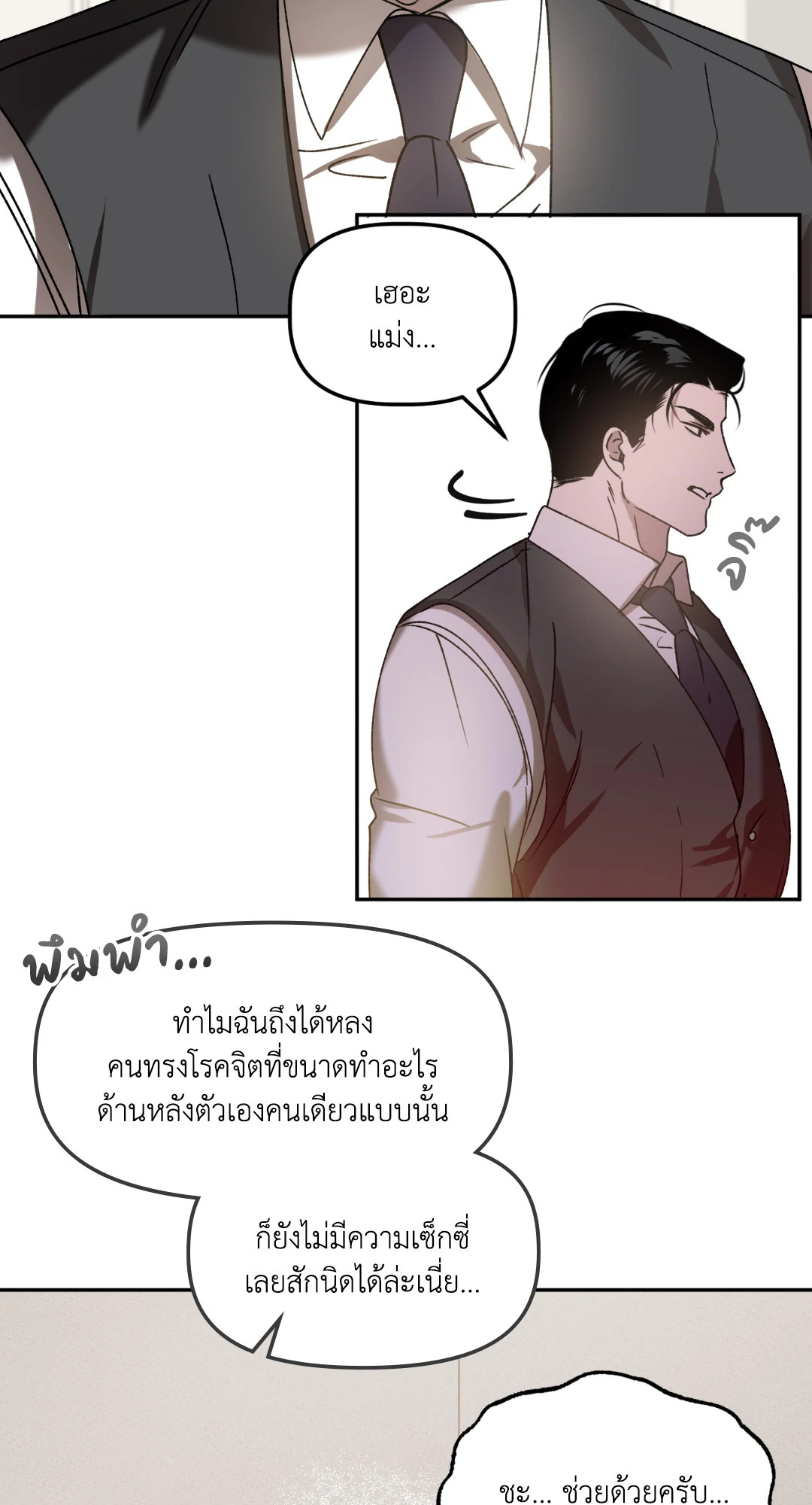 หน้า 43