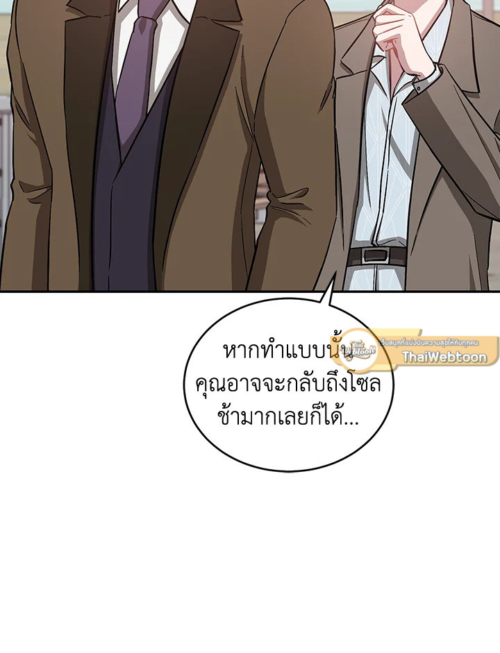 หน้า 76