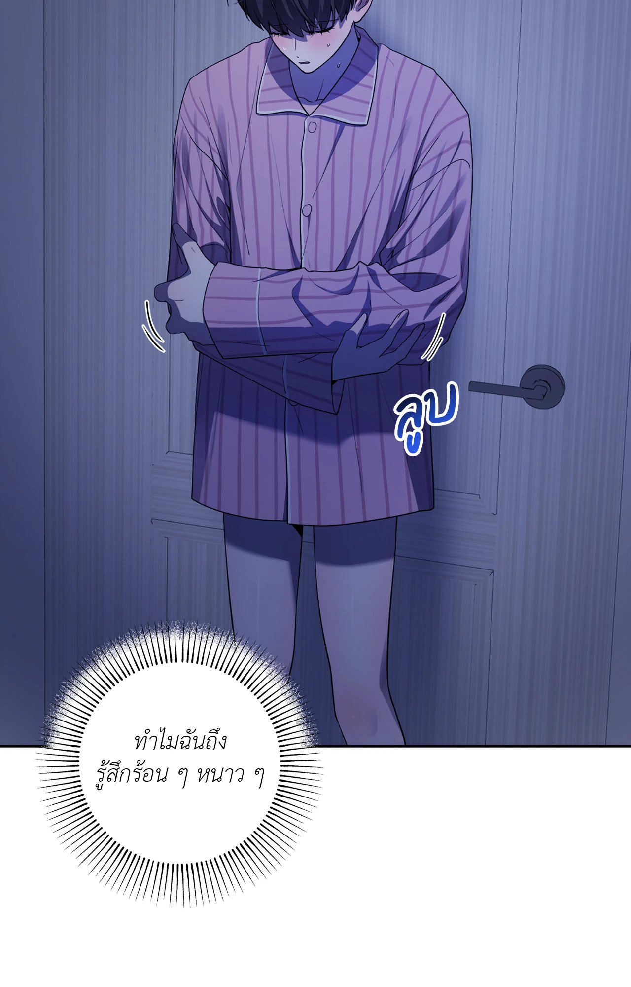 หน้า 101