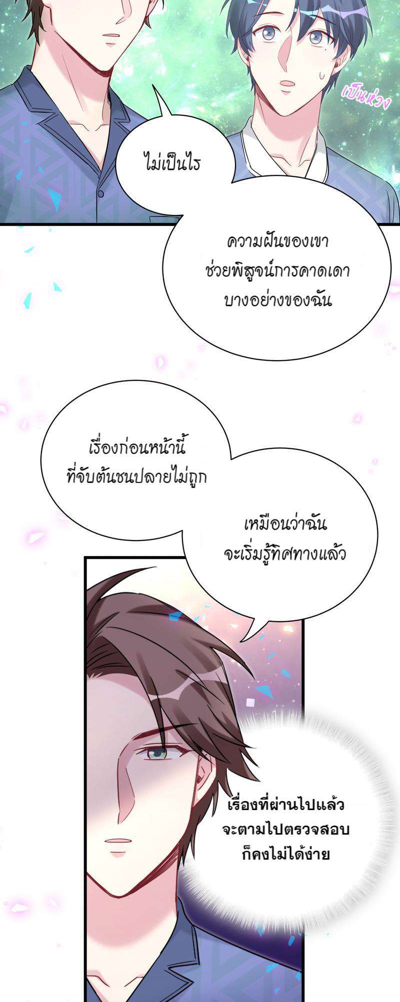 หน้า 37
