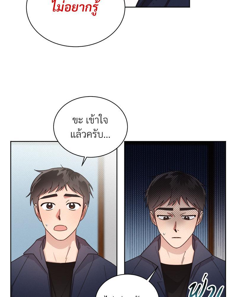 หน้า 80