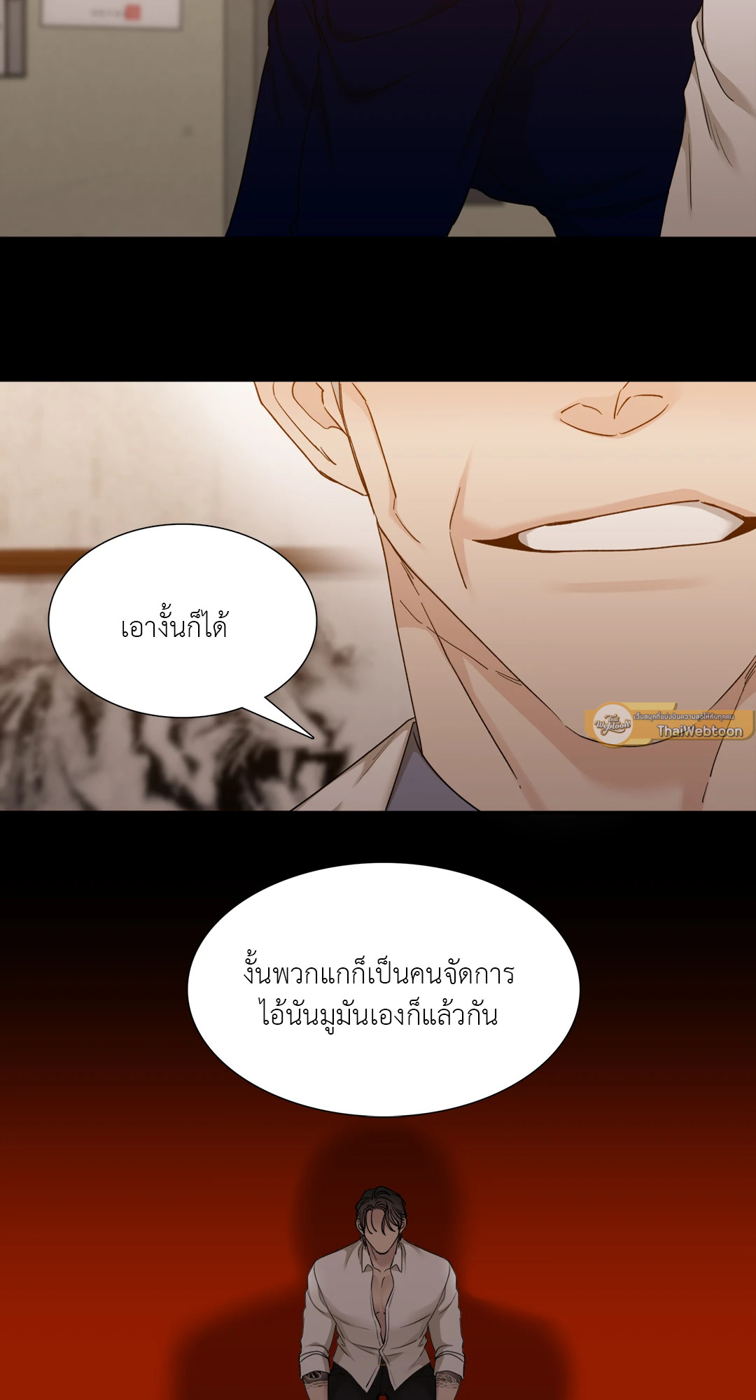 หน้า 39