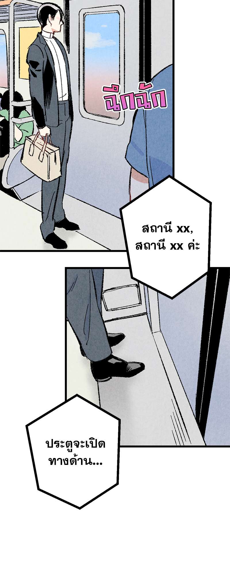 หน้า 45