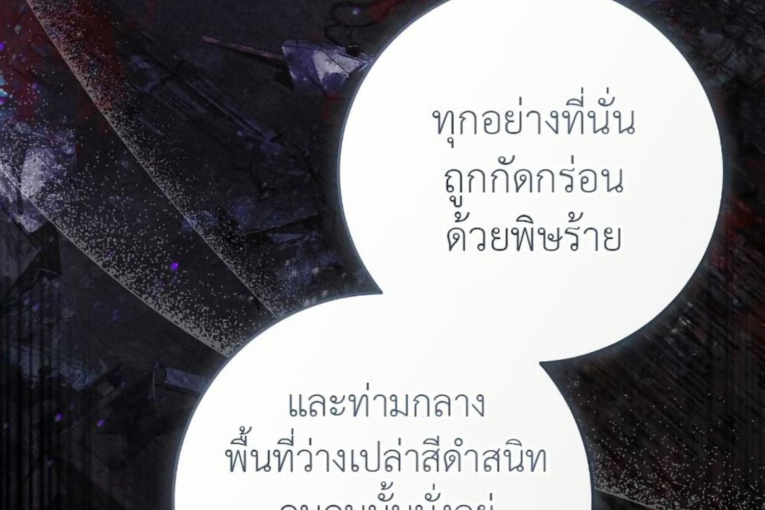 หน้า 165