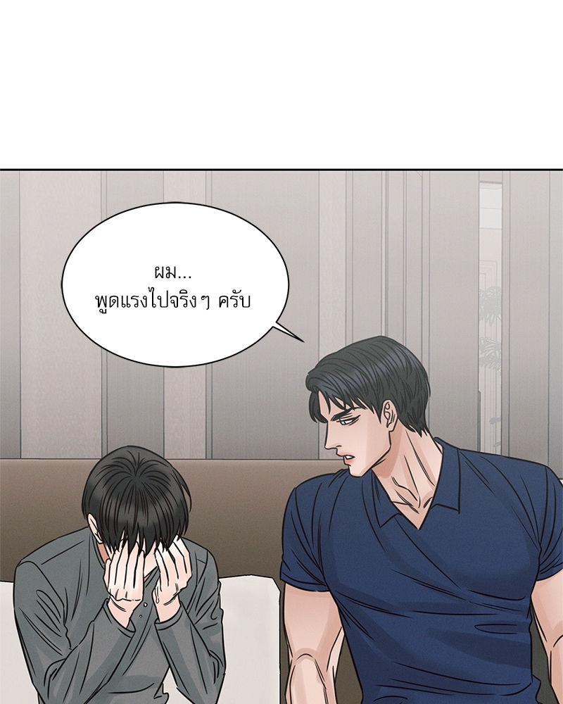 หน้า 69