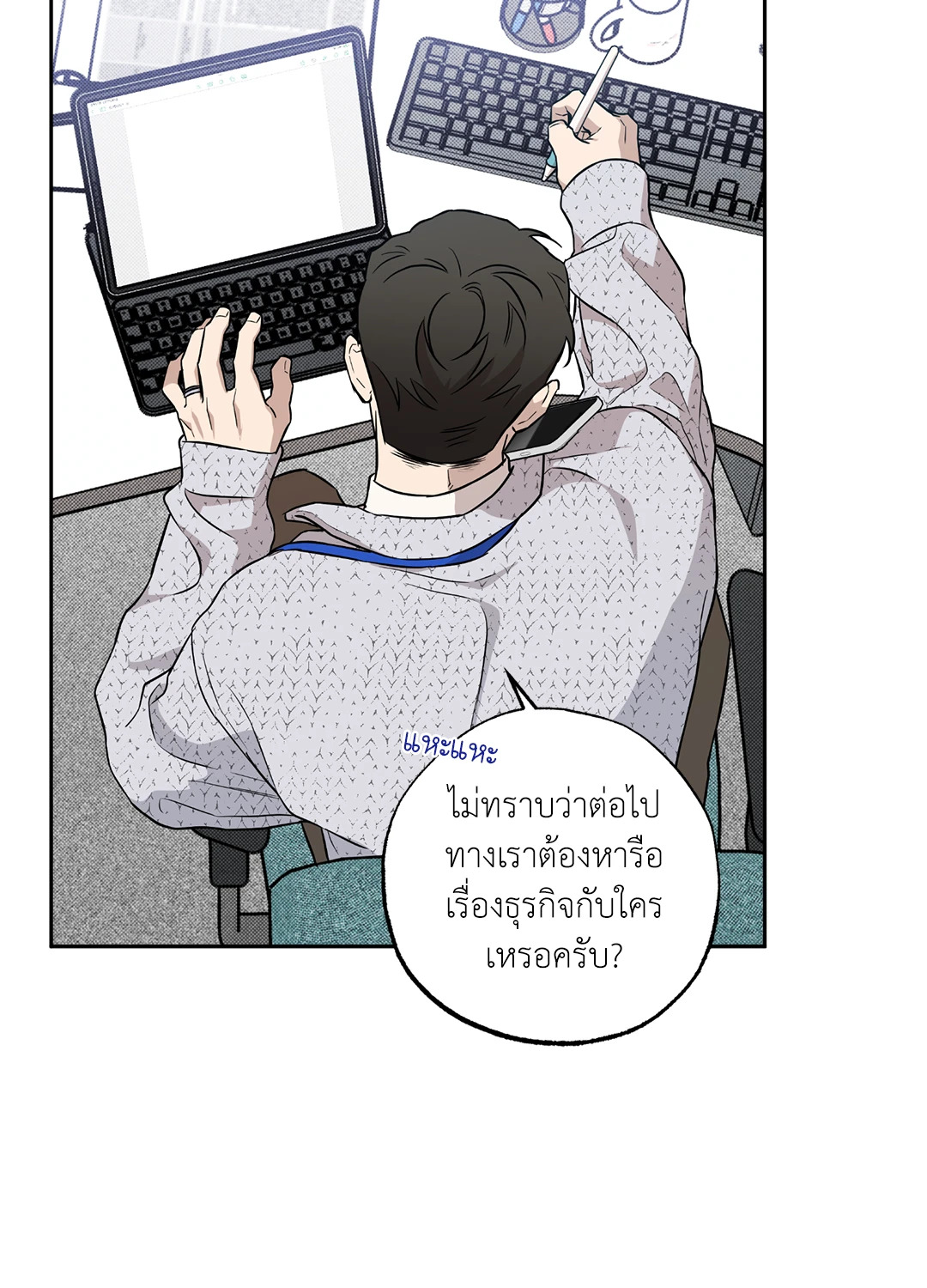 หน้า 64