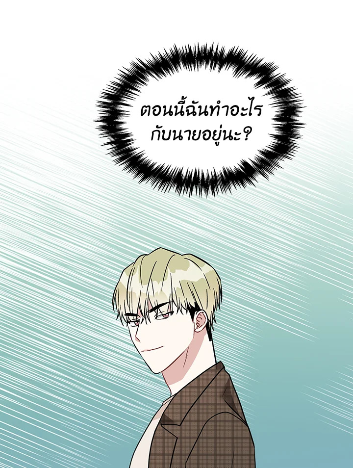 หน้า 90